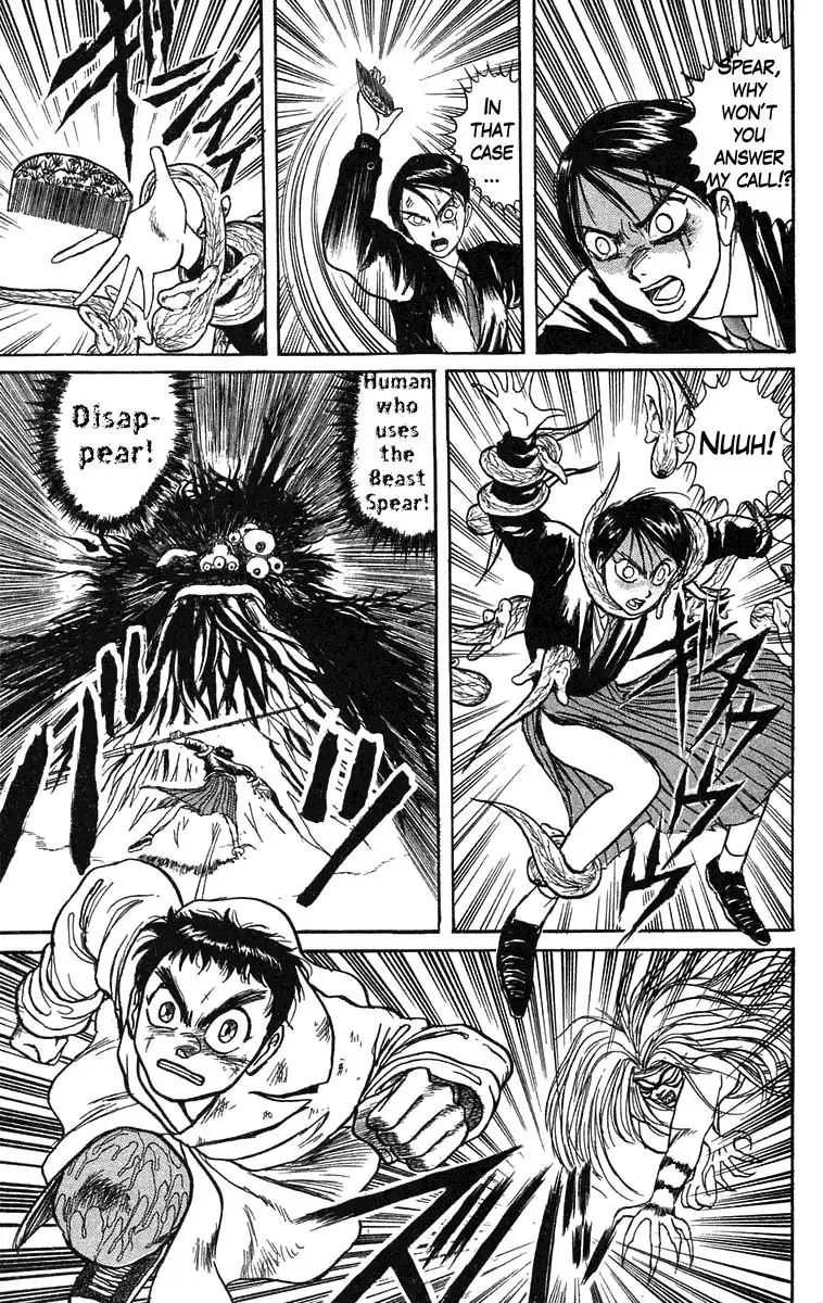 Ushio and Tora Chapter 76 17